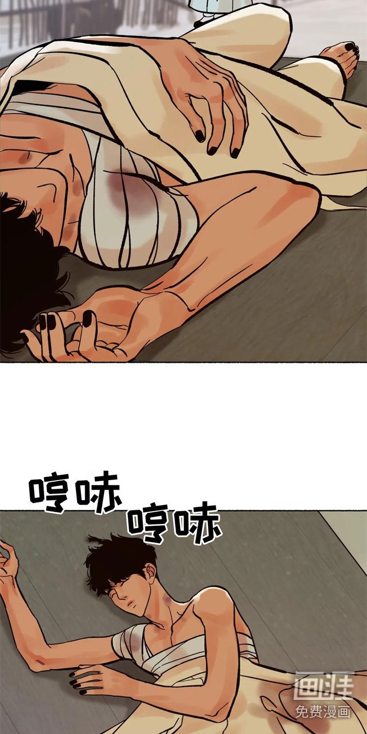 第12章：醒来