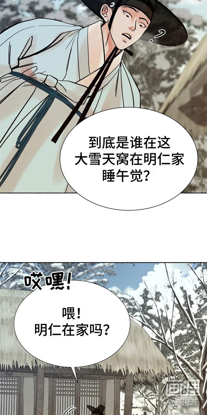第12章：醒来