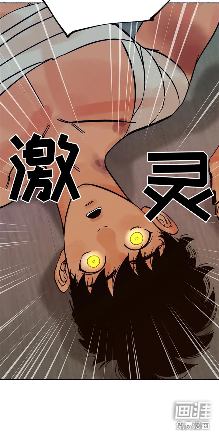 第12章：醒来
