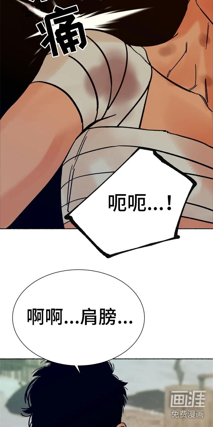 第12章：醒来
