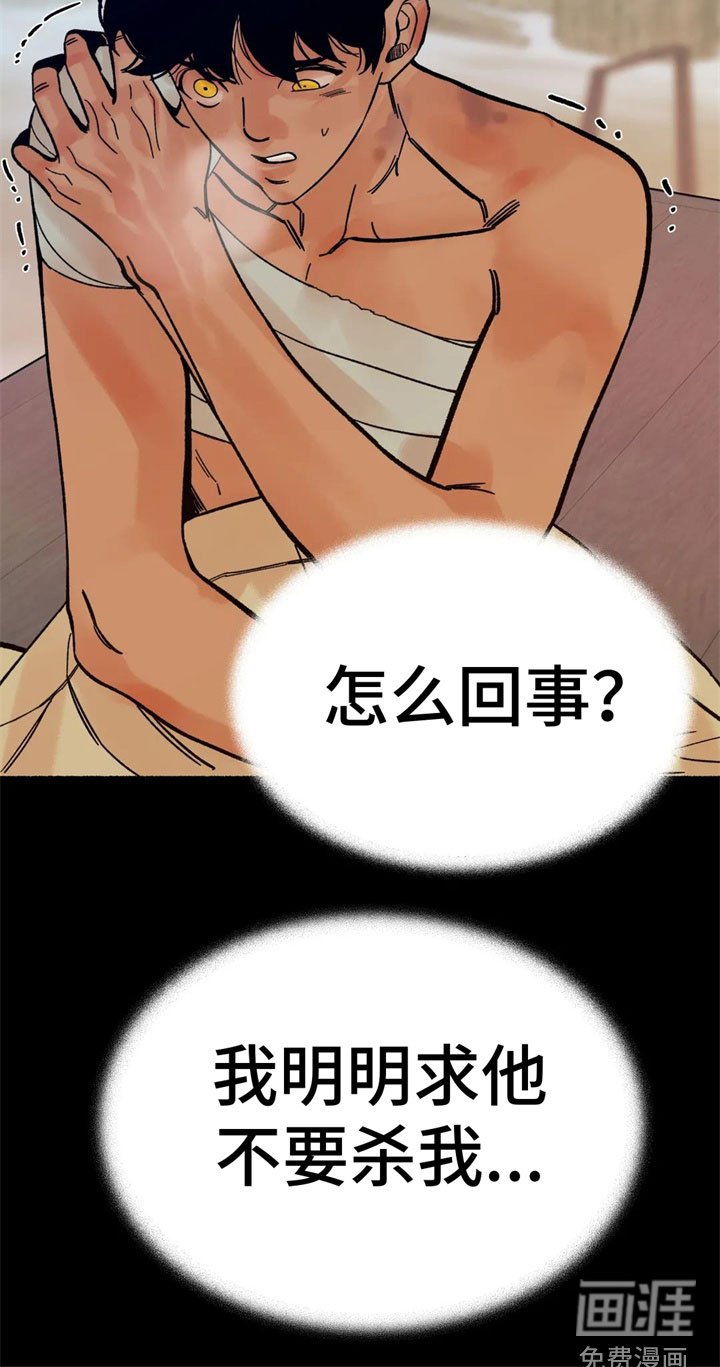 第12章：醒来