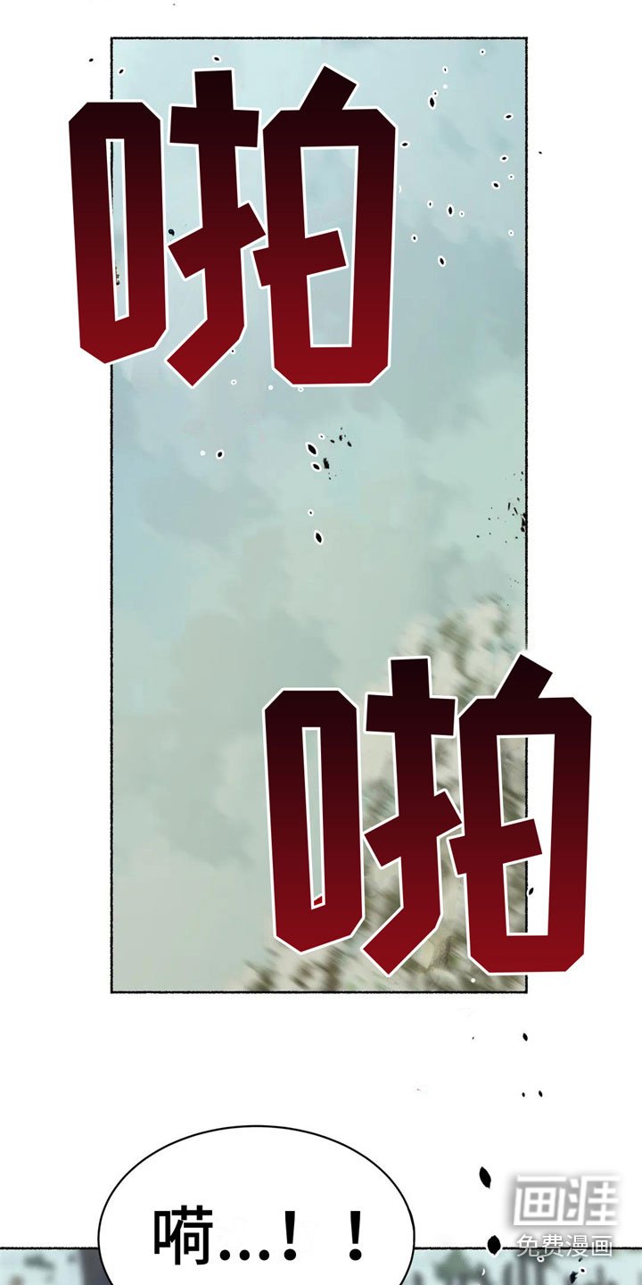 第13章：差点暴露