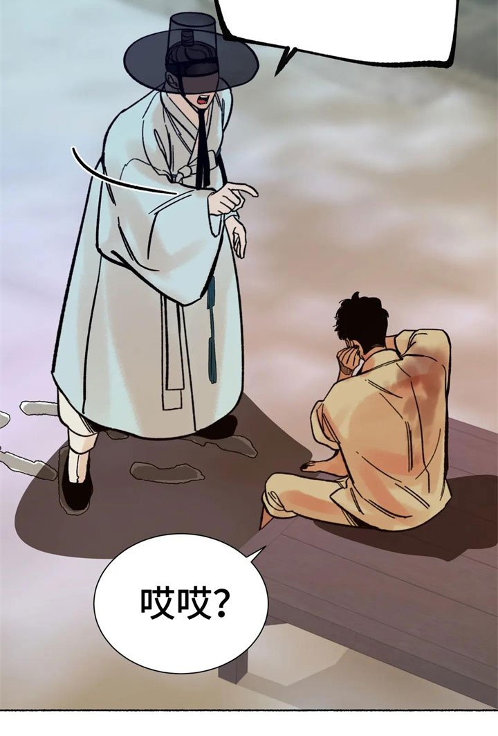 第13章：差点暴露