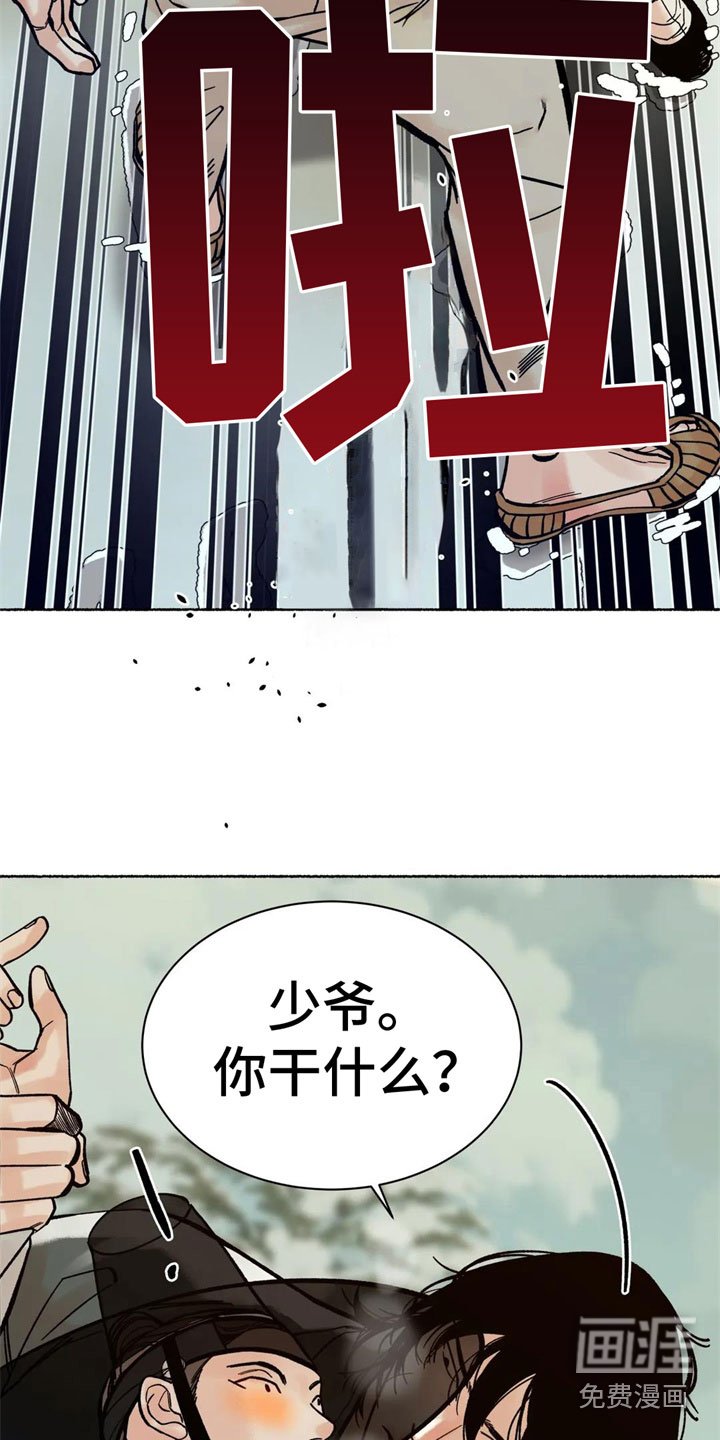 第14章：看清楚