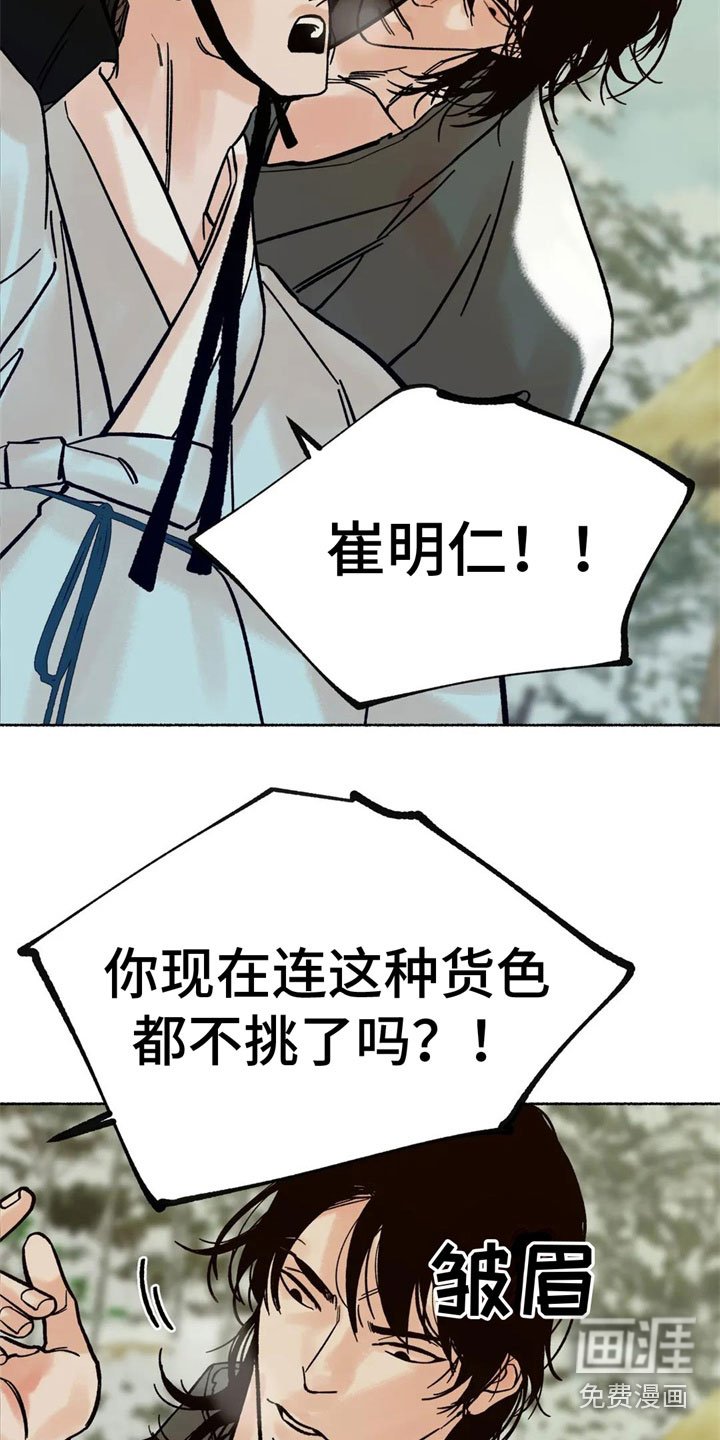 第14章：看清楚