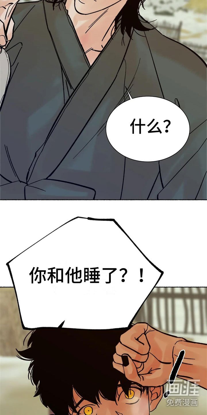 第14章：看清楚