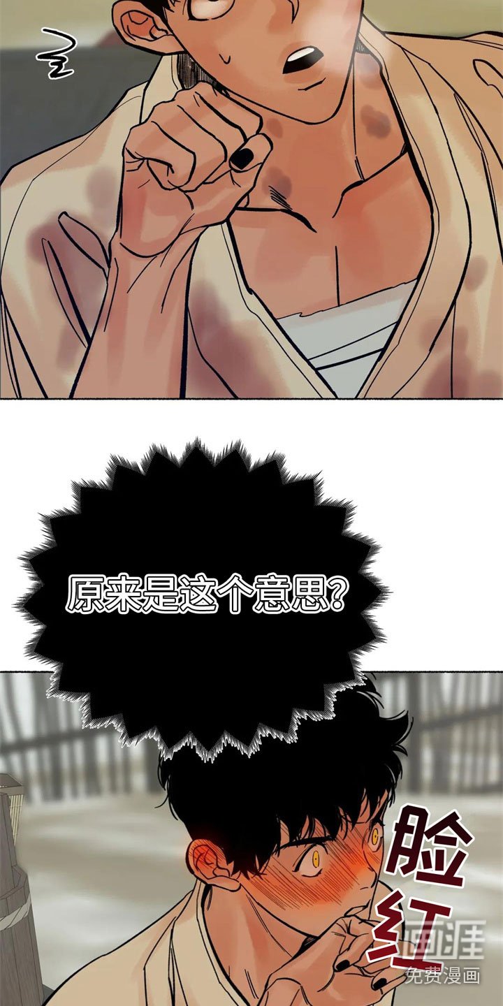 第14章：看清楚