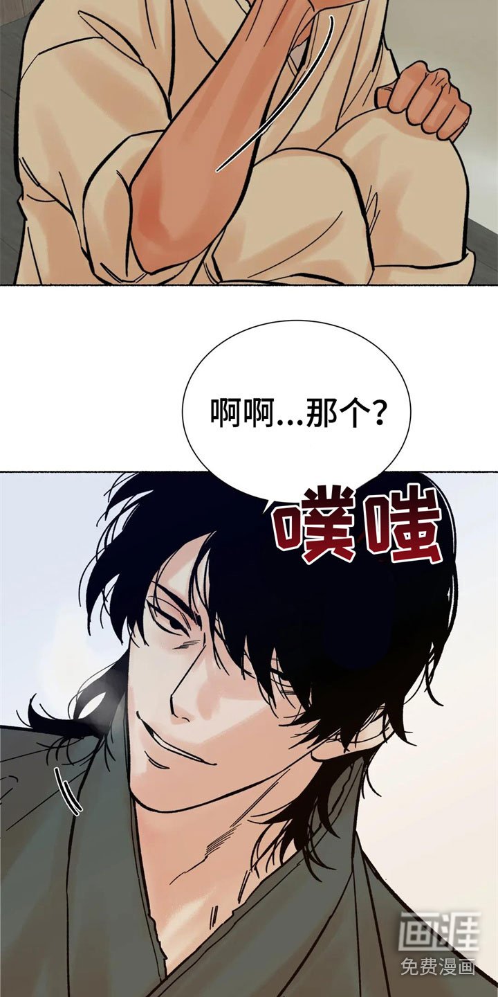 第14章：看清楚
