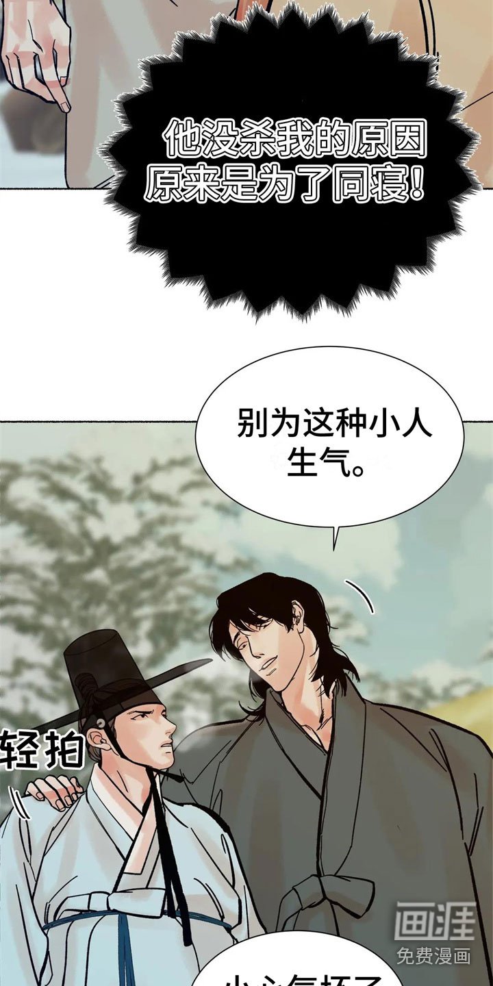 第14章：看清楚