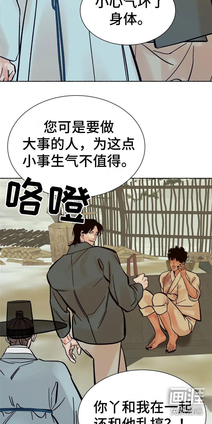 第14章：看清楚