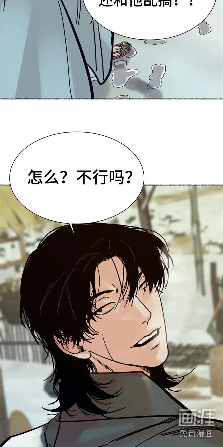 第14章：看清楚