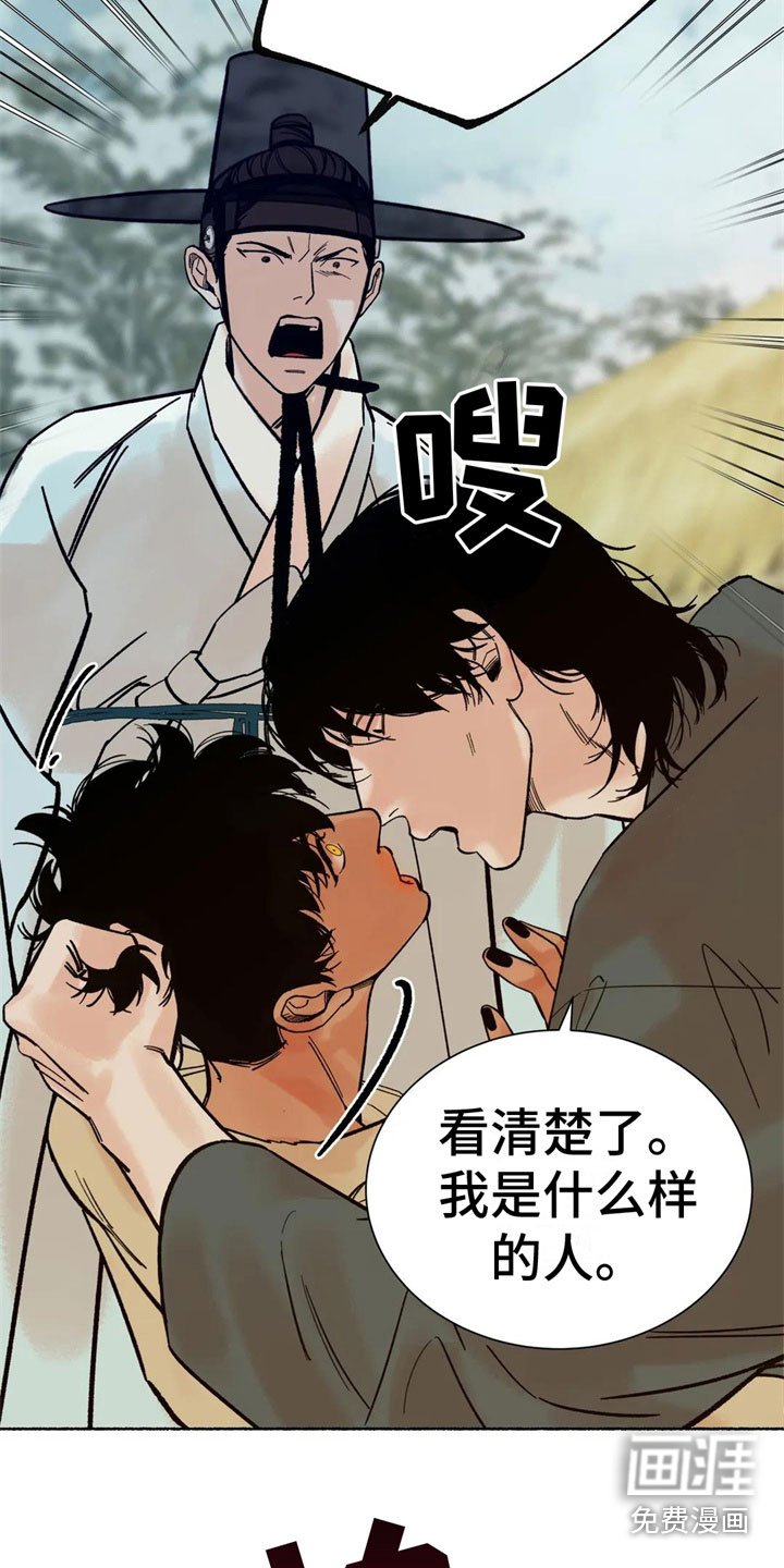 第14章：看清楚