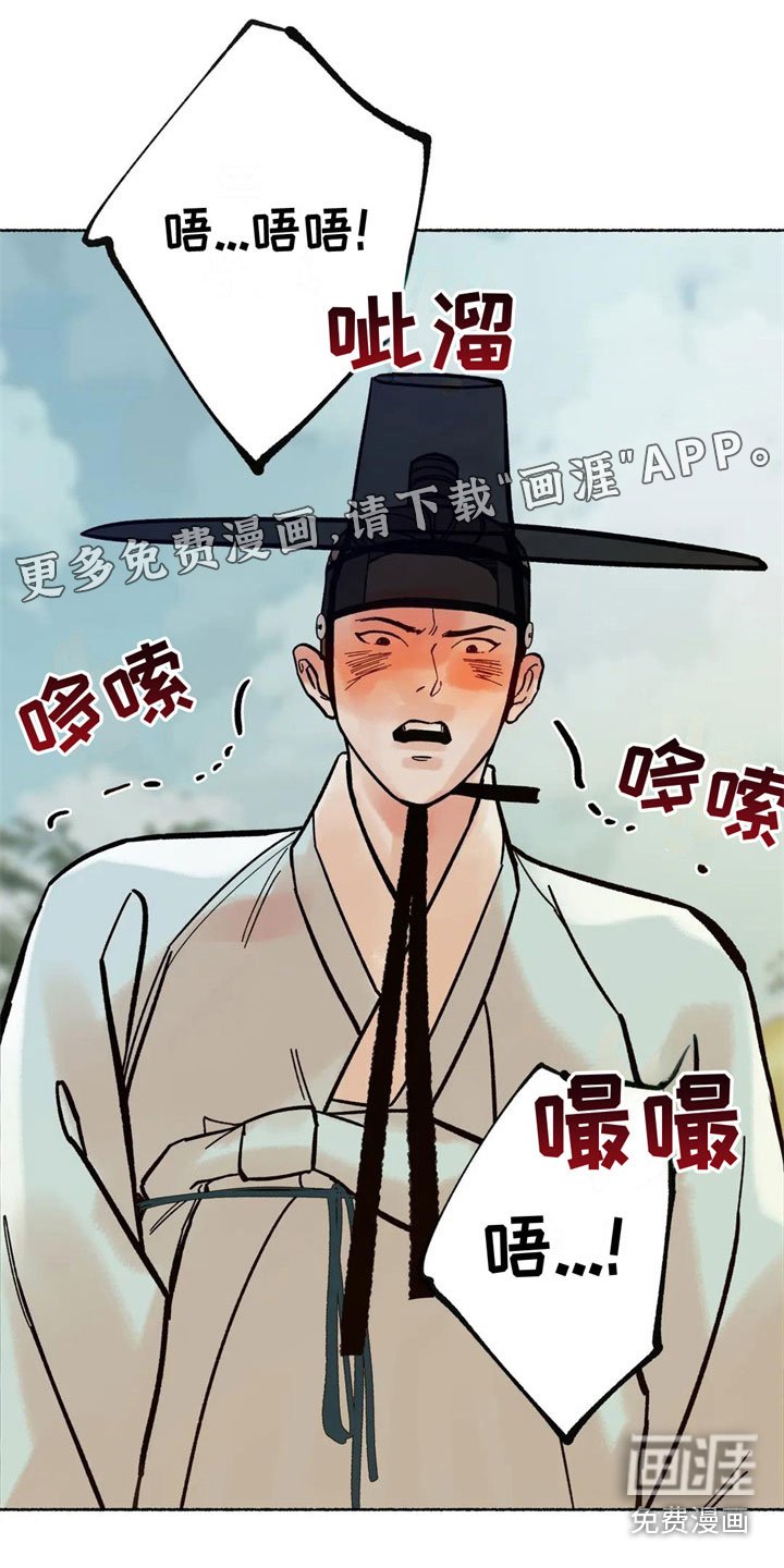 第15章：阻止