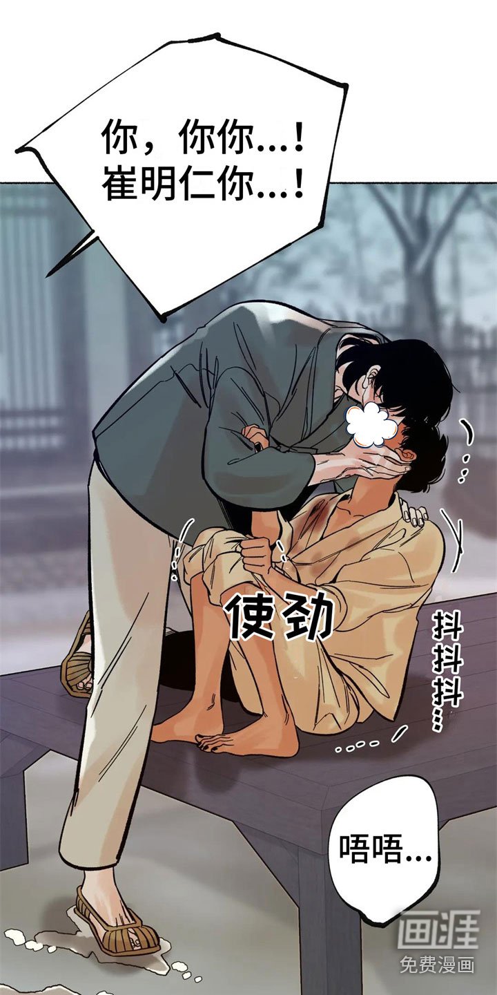 第15章：阻止