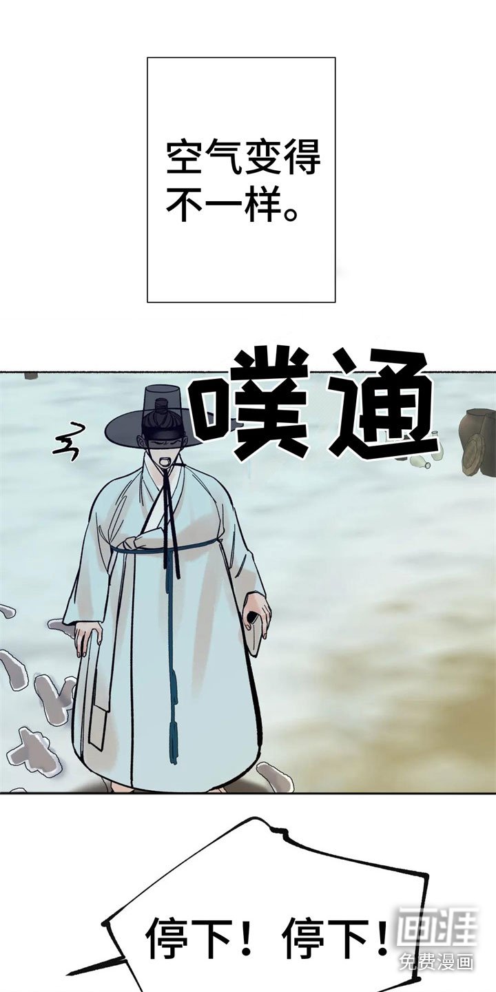第15章：阻止