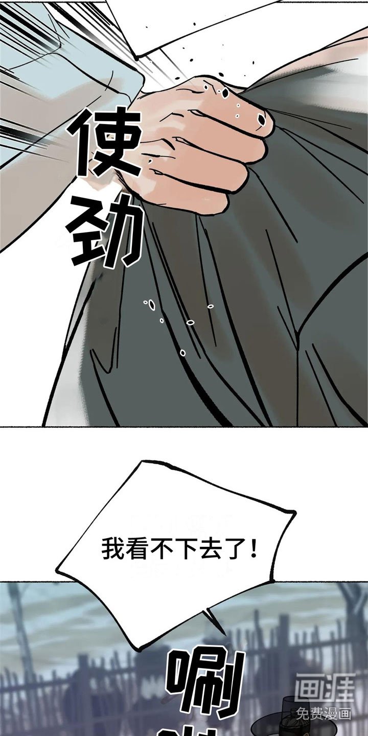 第15章：阻止
