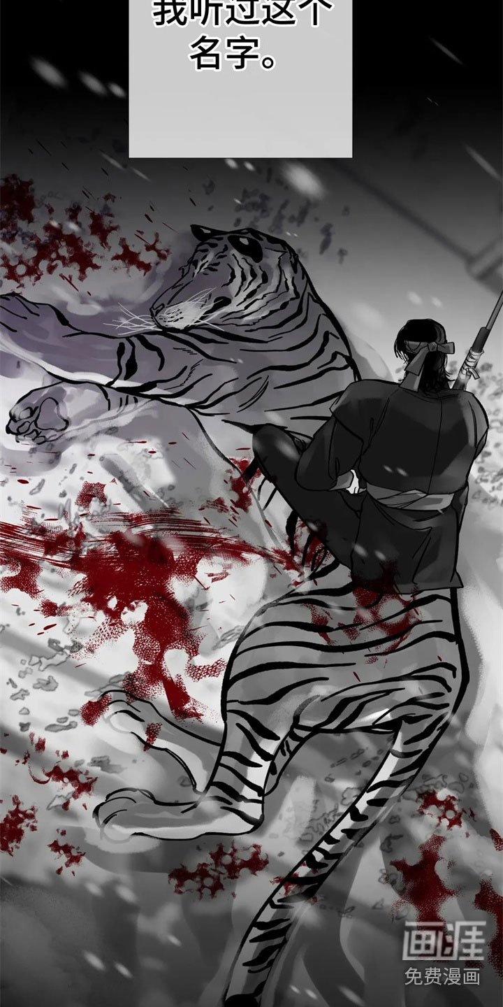 第16章：恼羞成怒