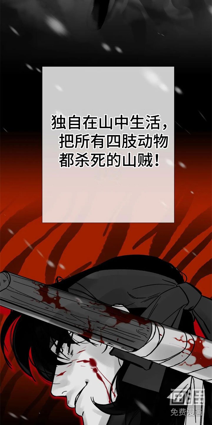 第16章：恼羞成怒