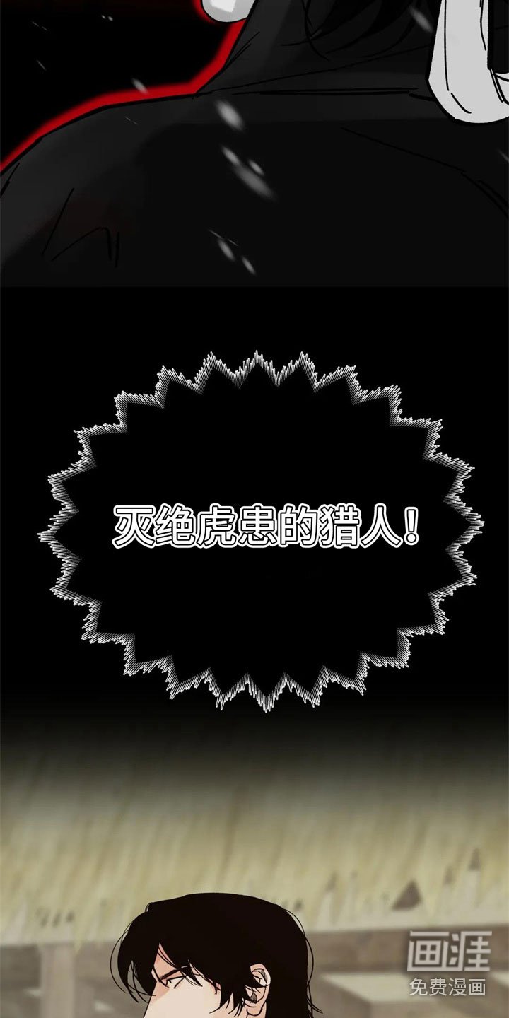 第16章：恼羞成怒