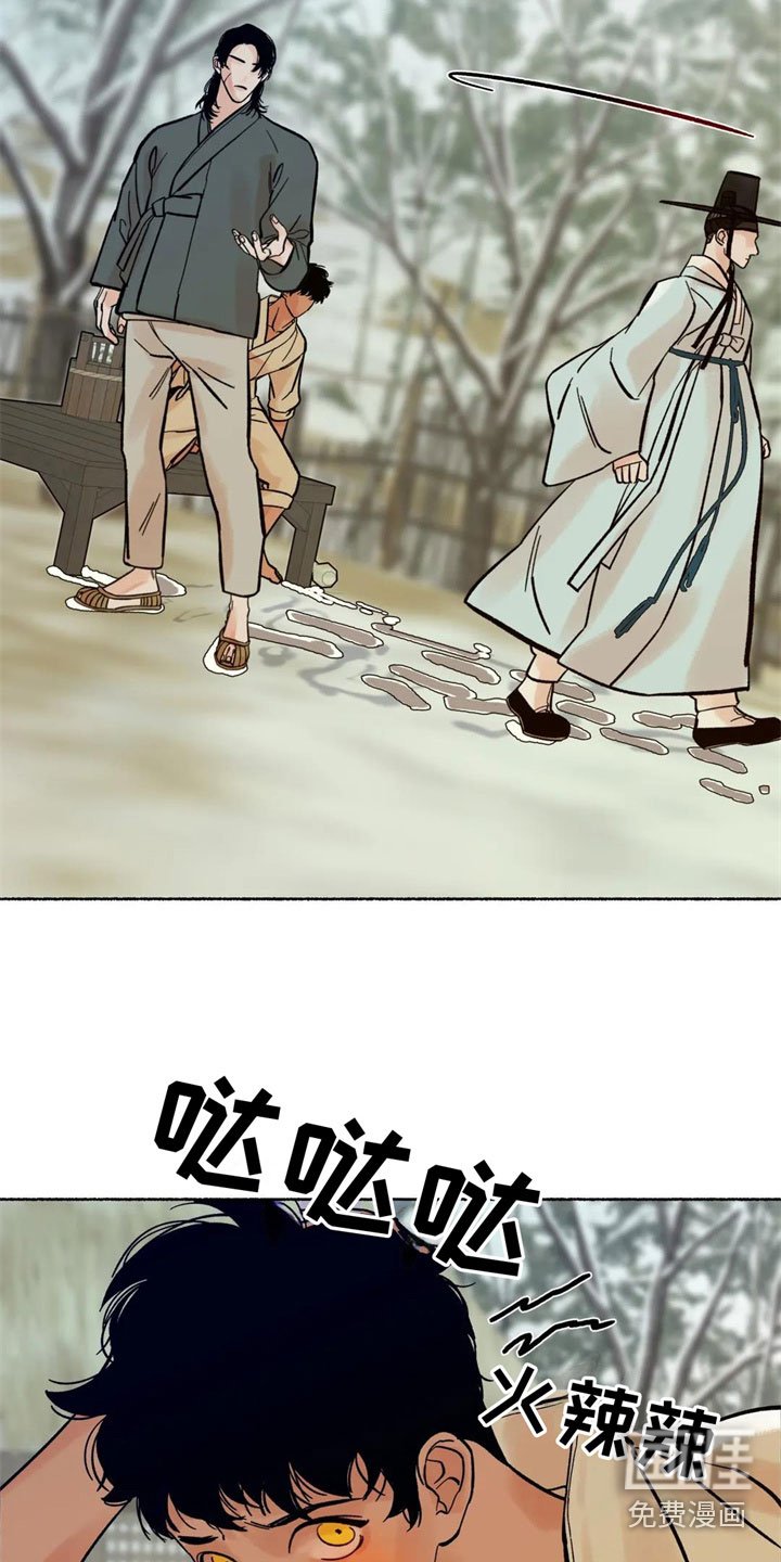 第16章：恼羞成怒