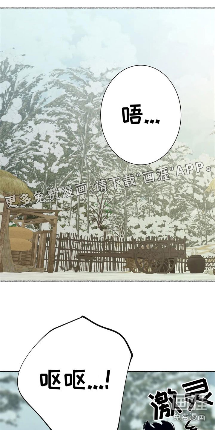 第17章：不是因为你