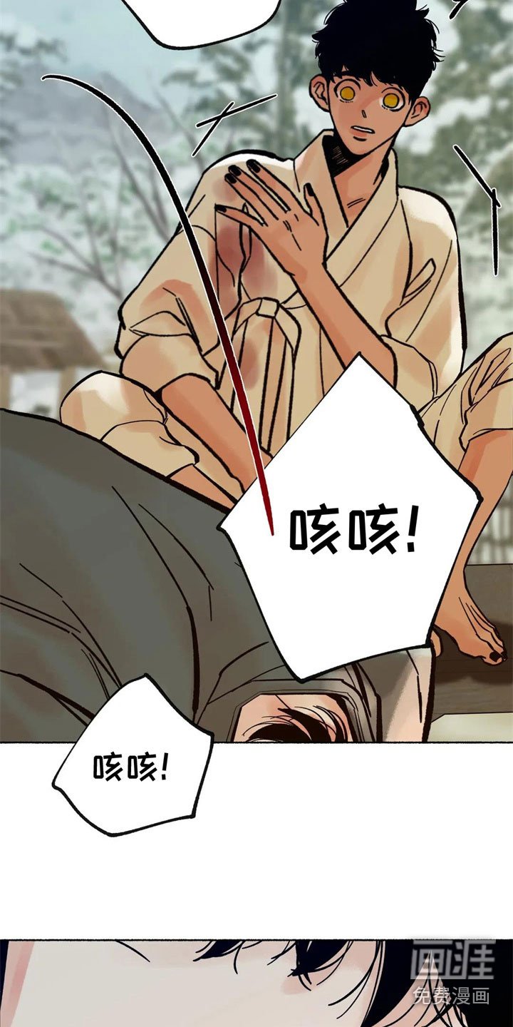第17章：不是因为你