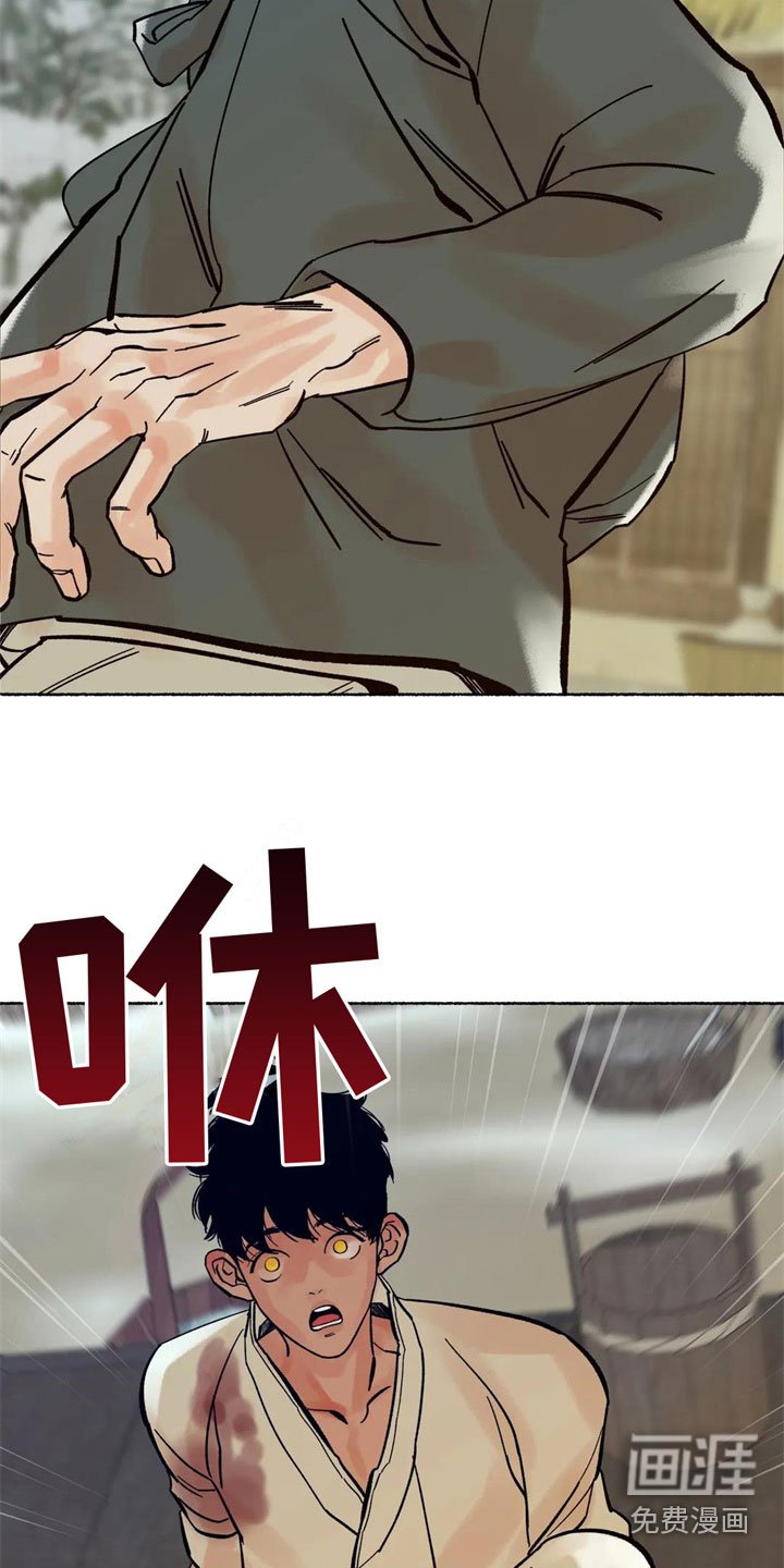 第17章：不是因为你