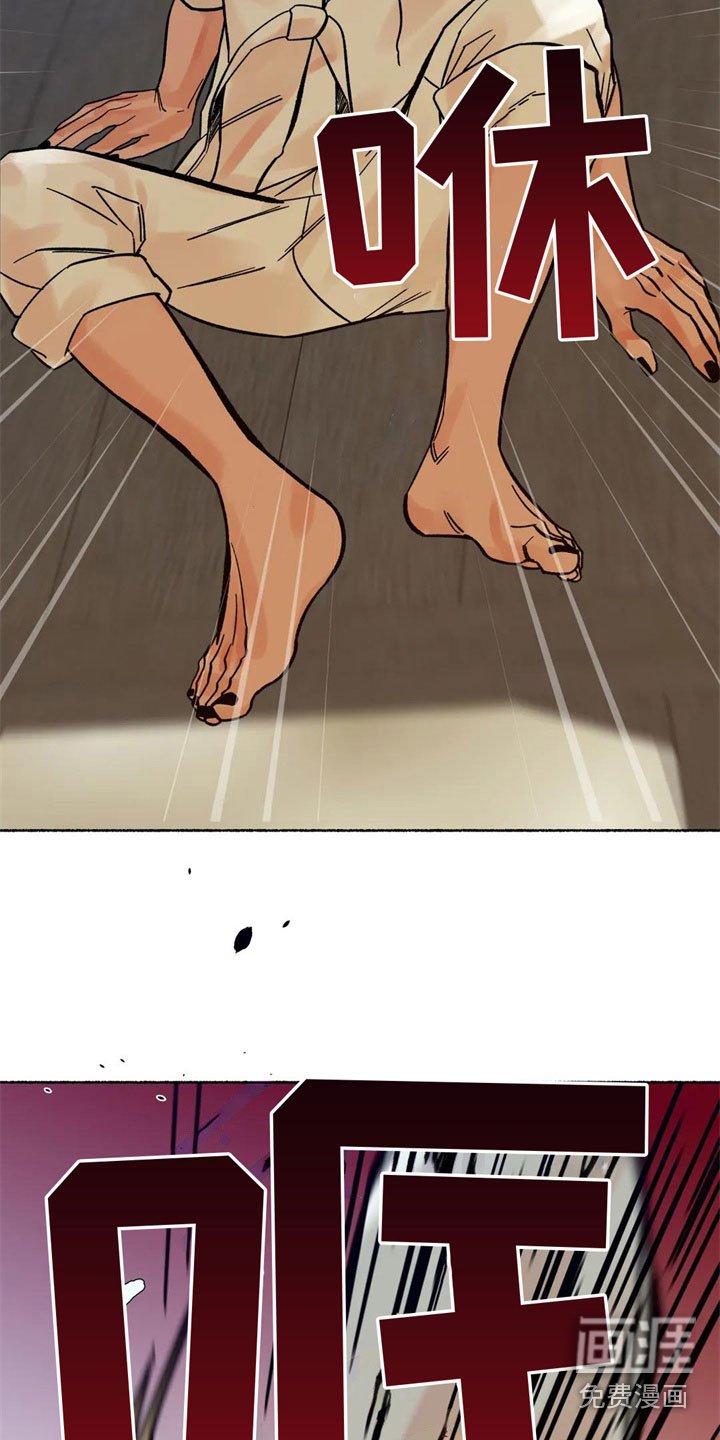 第17章：不是因为你