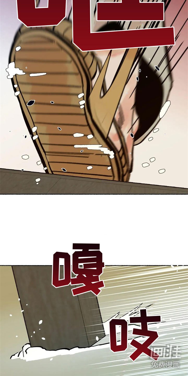 第17章：不是因为你