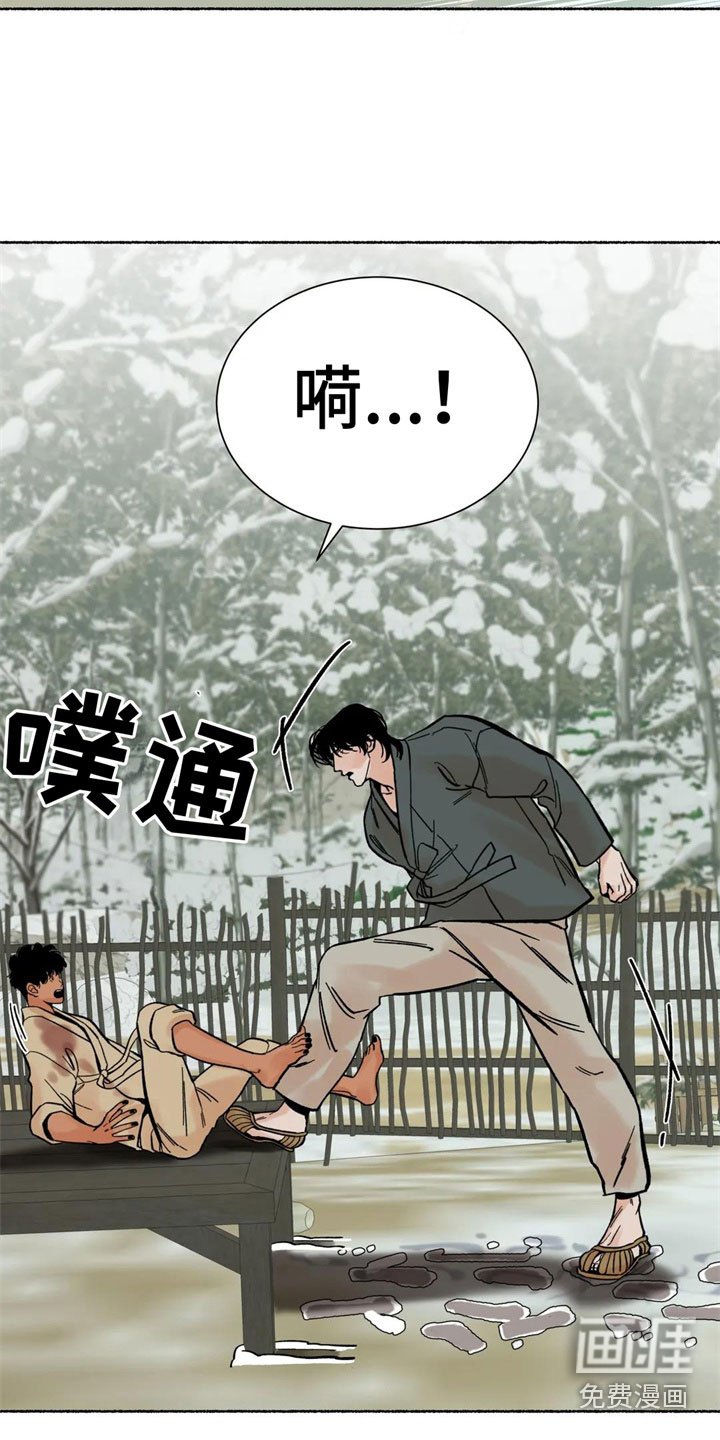 第17章：不是因为你