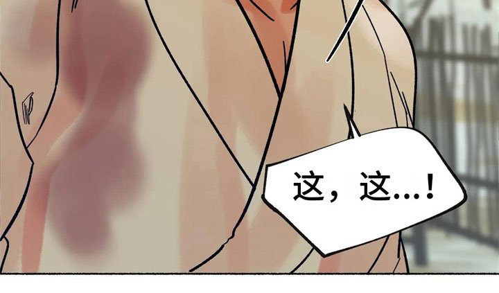 第17章：不是因为你