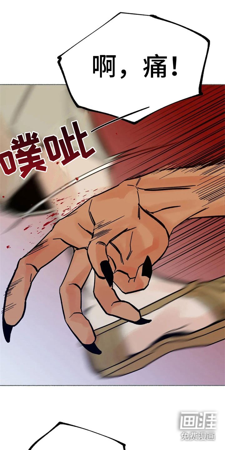 第17章：不是因为你