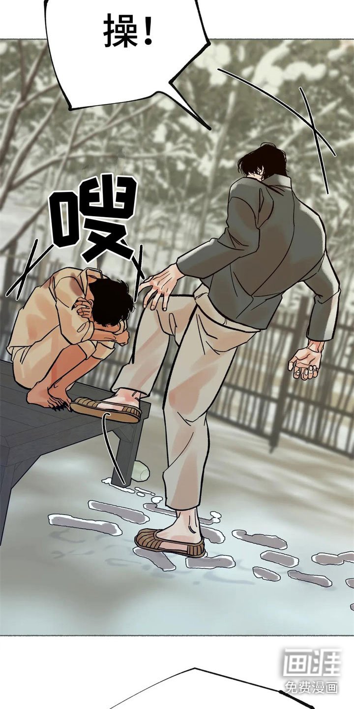 第17章：不是因为你