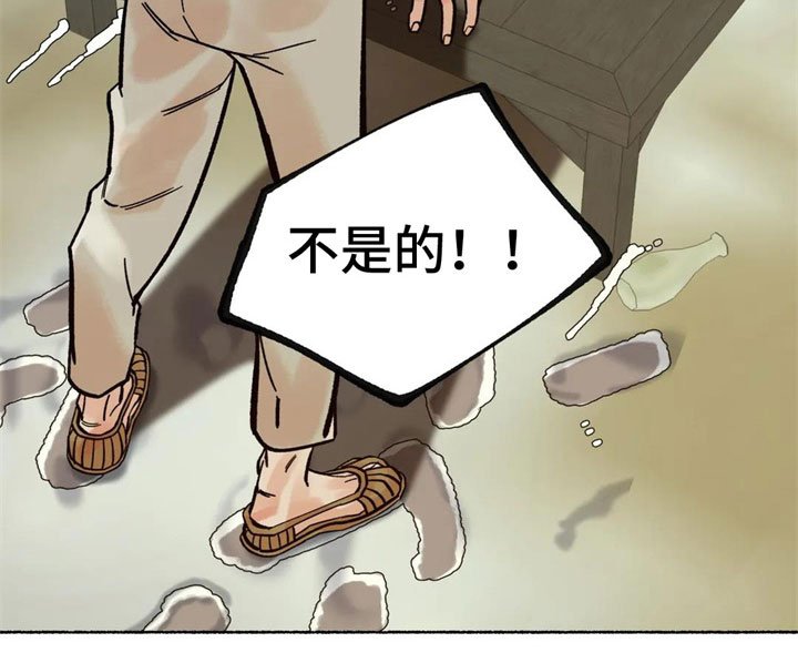 第17章：不是因为你