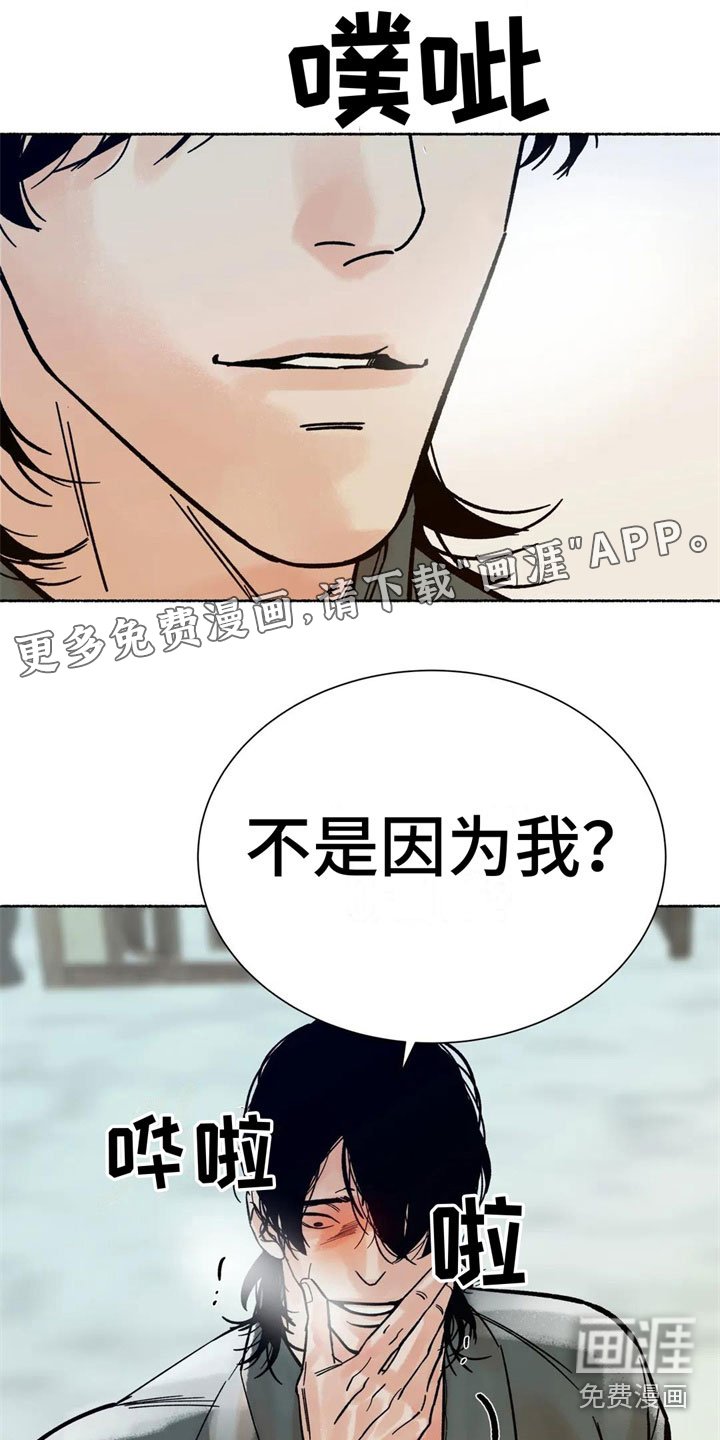 第18章：必须离开
