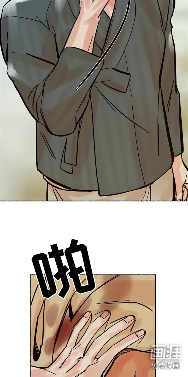 第18章：必须离开