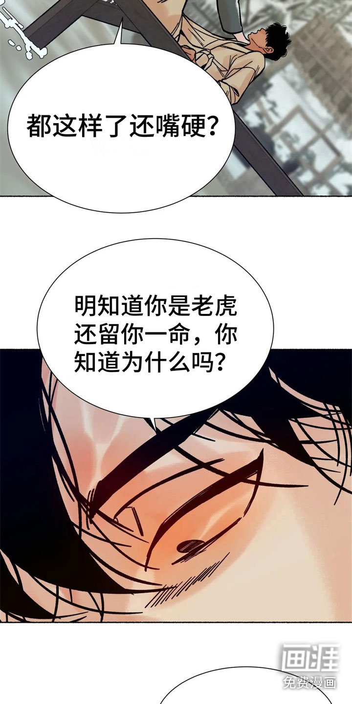 第18章：必须离开