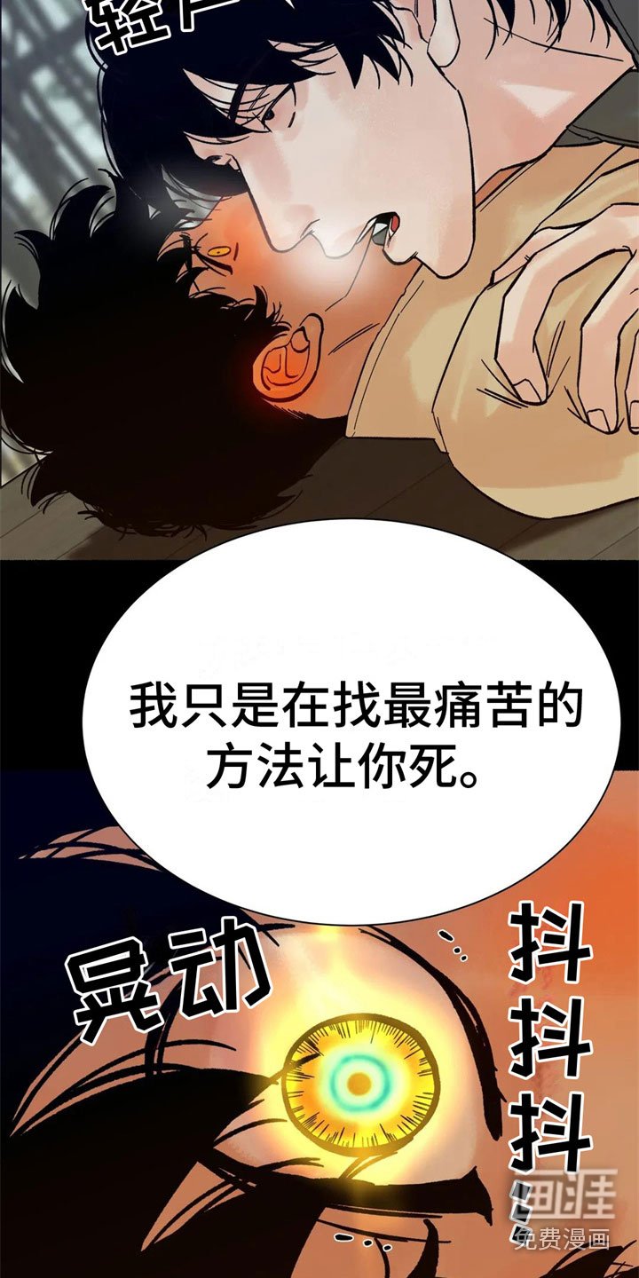 第18章：必须离开