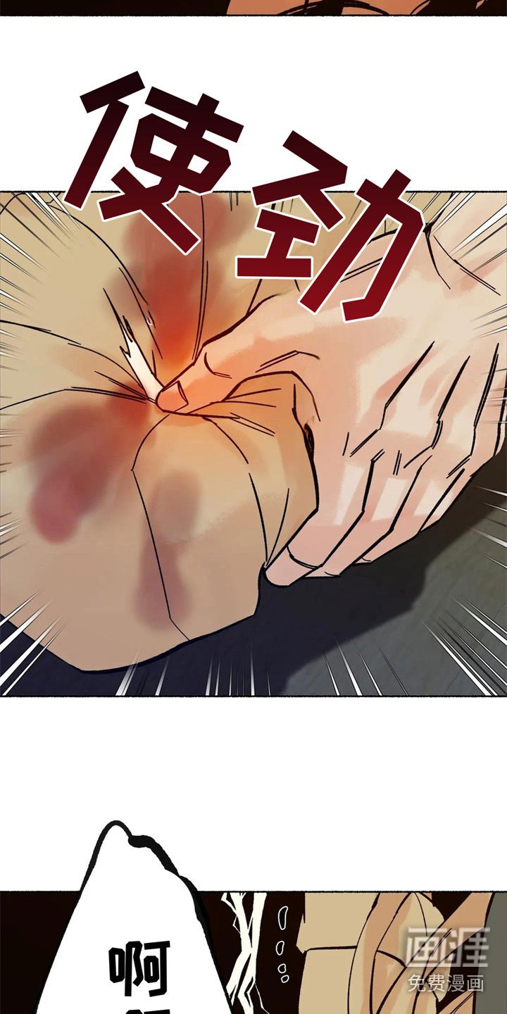 第18章：必须离开