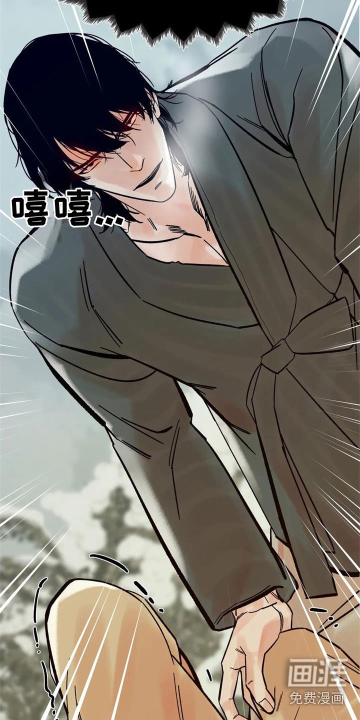 第18章：必须离开