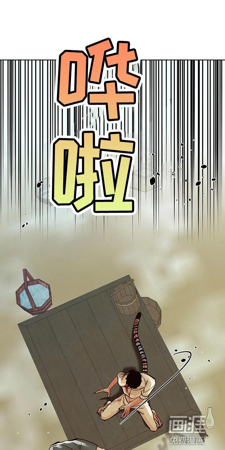 第19章：回村子吧