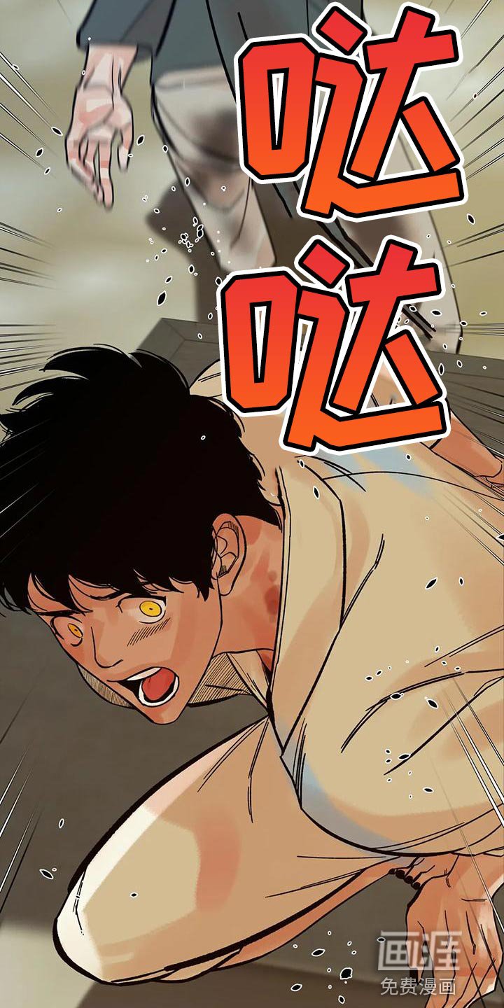 第19章：回村子吧