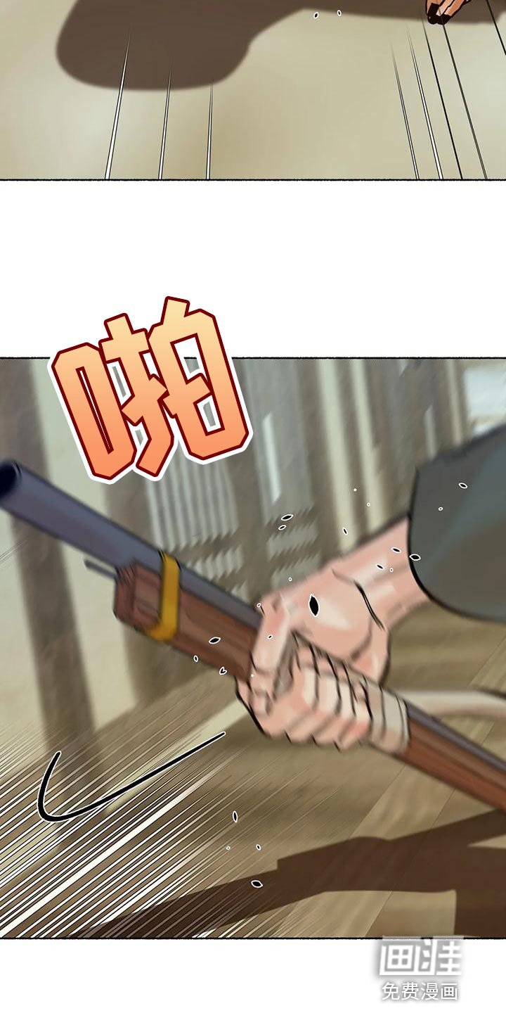 第19章：回村子吧
