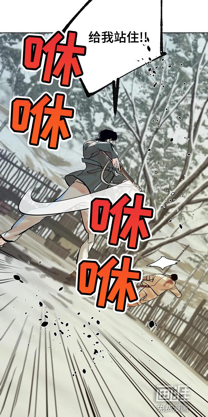 第19章：回村子吧