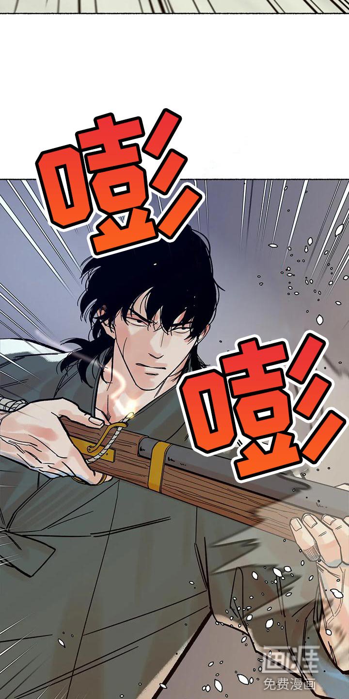第19章：回村子吧