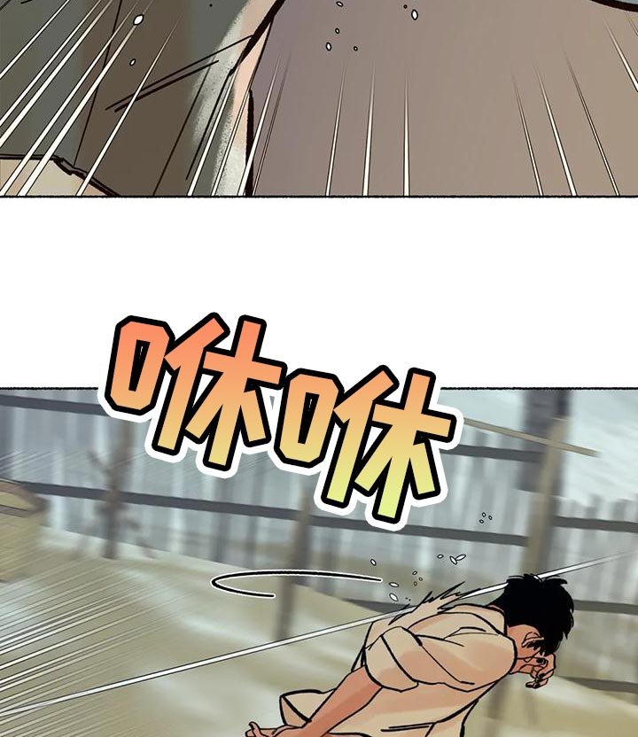 第19章：回村子吧