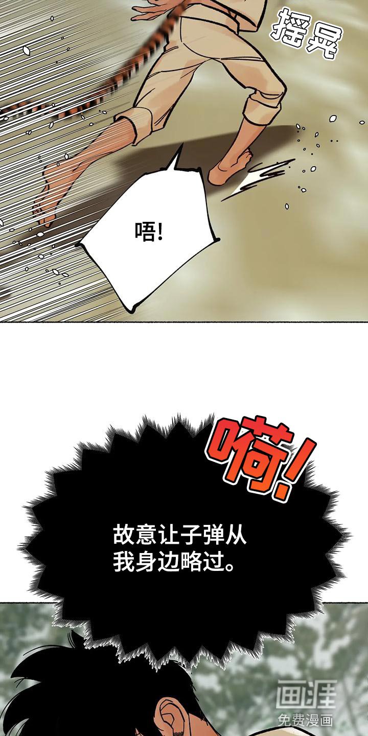 第19章：回村子吧