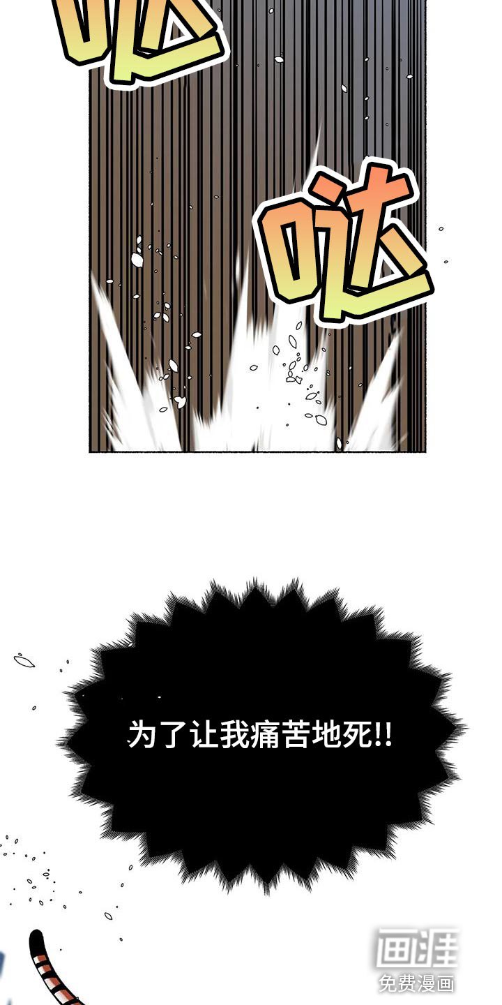 第19章：回村子吧