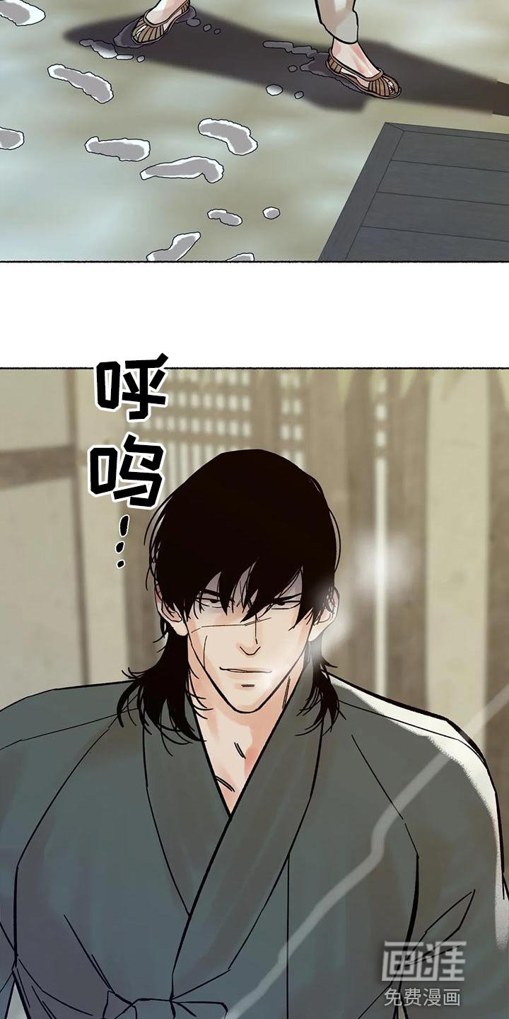 第19章：回村子吧