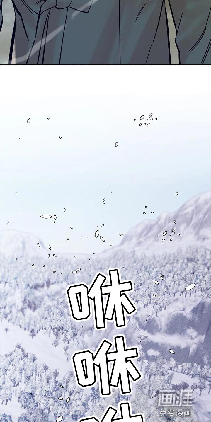 第19章：回村子吧